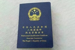 二級建造師管理視頻,二級建造師管理視頻教學全免費課程