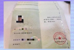 bim裝飾工程師考試建筑裝飾bim高級(jí)工程師