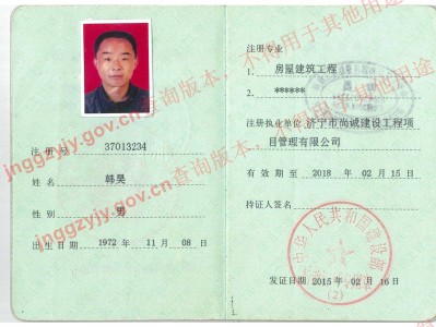 造價監理工程師常用的工程造價招聘