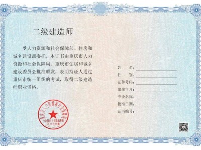 二級(jí)建造師考試報(bào)名多少錢(qián)二級(jí)建造師報(bào)名要多少報(bào)名費(fèi)