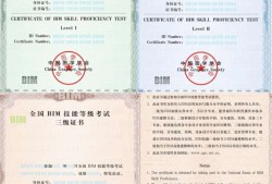 孝感造價(jià)bim工程師bim工程師證書(shū)含金量