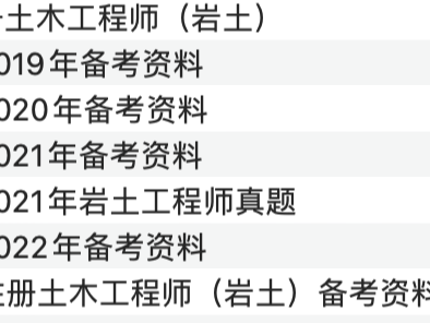 全國注冊巖土工程師的人數,我國注冊巖土工程師人數
