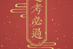 天津二級建造師準考證打印時間天津二級建造師準考證打印時間查詢