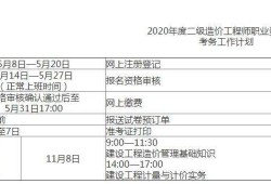 江西造價工程師報考人數江西助理造價工程師