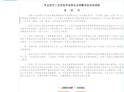 陜西一級建造師考試信息,2022陜西二建考試報名