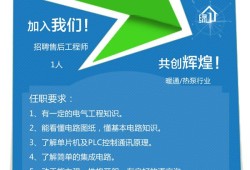 包含南通總監(jiān)理工程師招聘的詞條