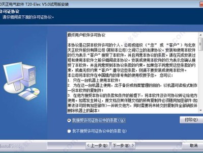天正80破解版下載天正8.2注冊機(jī)