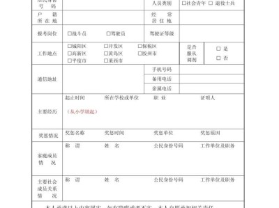 2021消防工程師的報考條件消防工程師報考條件表