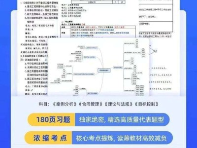 監理工程師課件視頻免費下載,監理工程師課件視頻