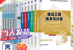 水利造價(jià)工程師有用嗎水利造價(jià)工程師計(jì)價(jià)