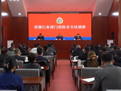 臨沂消防工程師培訓(xùn)班臨沂消防工程師報(bào)考需要什么學(xué)歷