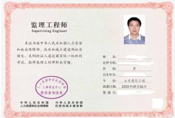 河北監(jiān)理工程師注冊(cè)考試時(shí)間河北監(jiān)理工程師注冊(cè)