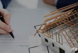 注冊結構工程師考試,注冊結構工程師考試內(nèi)容