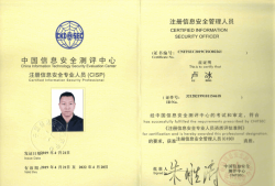 國家注冊安全工程師考哪幾門國家注冊安全工程師好考嗎