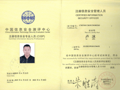 國家注冊安全工程師考哪幾門國家注冊安全工程師好考嗎