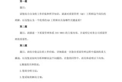 面試結構工程師注意什么問題面試結構工程師注意什么問題呢