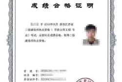 二級建造師下證時(shí)間二級建造師證書下發(fā)時(shí)間