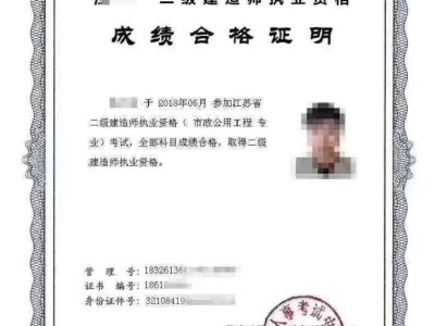 二級(jí)建造師下證時(shí)間二級(jí)建造師證書下發(fā)時(shí)間