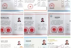 國家注冊監(jiān)理工程師考試成績查詢,國家注冊監(jiān)理工程師考試