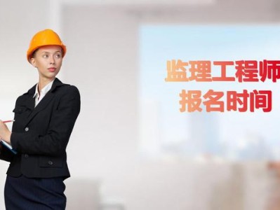 2016監理工程師報考,各地2019年監理工程師考試報名時間匯總