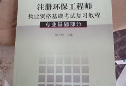 注冊造價(jià)工程師教程電子版,注冊造價(jià)工程師教程
