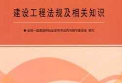 一級建造師證書封面一級建造師證書封面為什么沒有一建證書
