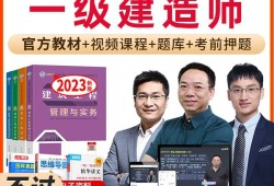 嗨學(xué)一級建造師怎么樣嗨學(xué)一級建造師