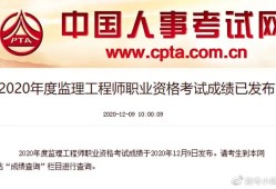 2021監理工程師,2021監理工程師三控真題及答案