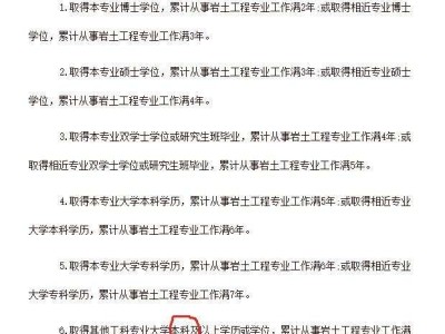 注冊巖土工程師報名考試時間,注冊巖土工程師報名處