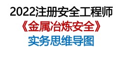 湖北省注冊(cè)安全工程師報(bào)考條件,湖北省注冊(cè)安全工程師