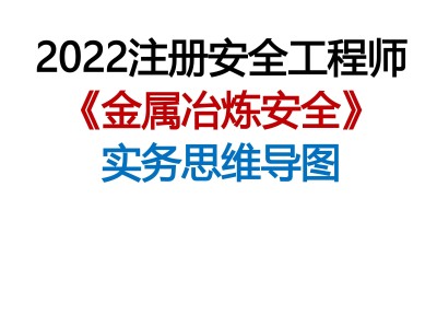 湖北省注冊安全工程師報考條件,湖北省注冊安全工程師
