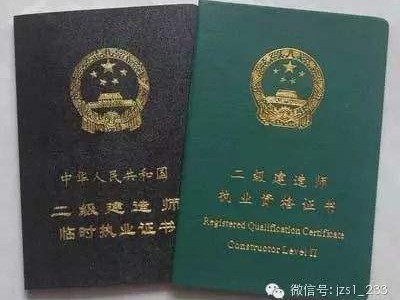 注冊造價工程師一級建造師,注冊造價工程師一級建造師考試科目