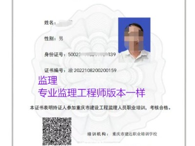 鐵路專業監理工程師鐵路專業監理工程師日常工作內容有哪些