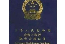 環球網校一級建造師環球網校一級建造師精講全部視頻