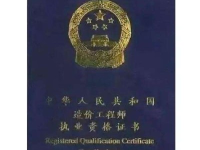 環(huán)球網(wǎng)校一級(jí)建造師環(huán)球網(wǎng)校一級(jí)建造師精講全部視頻