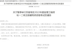 北京監(jiān)理工程師證書領(lǐng)取時(shí)間,監(jiān)理工程師職業(yè)資格證書領(lǐng)取時(shí)間