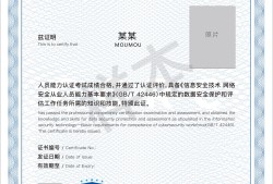 安全工程師還有用嗎,安全工程師有錢嗎