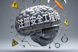 哪些單位需要注冊安全工程師證書,必須要注冊安全工程師的企業