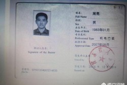 一級建造師中年失業，想自己搞點小生意，有哪些建議可以分享？