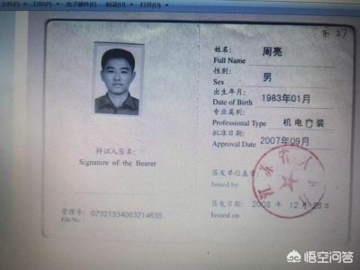 一級建造師中年失業，想自己搞點小生意，有哪些建議可以分享？