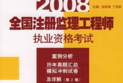 全國注冊監理工程師證,全國注冊監理工程師證每年繼續教育具體時間