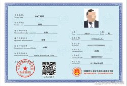 bim工程師中級證書bim工程師算中級職稱嗎