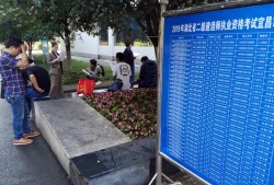 2021年二建考試時(shí)間會(huì)在什么時(shí)間？