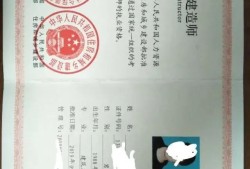 在施工單位，有一級建造師證和一級造價工程師證，年薪多少合適？