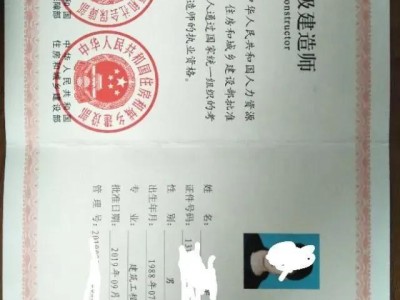 在施工單位，有一級建造師證和一級造價工程師證，年薪多少合適？