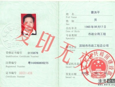 一級(jí)通信建造師多少錢一年一級(jí)通信建造師