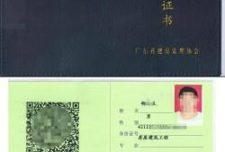 當(dāng)專業(yè)監(jiān)理工程師需要什么條件專業(yè)監(jiān)理工程師需要具備什么條件