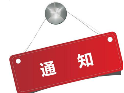 中公消防工程師視頻,中公消防工程師