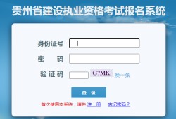 機電二級建造師報名機電二級建造師報名時間