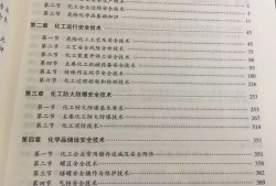 注冊安全工程師考試科目2021,注冊安全工程師考試科目安排